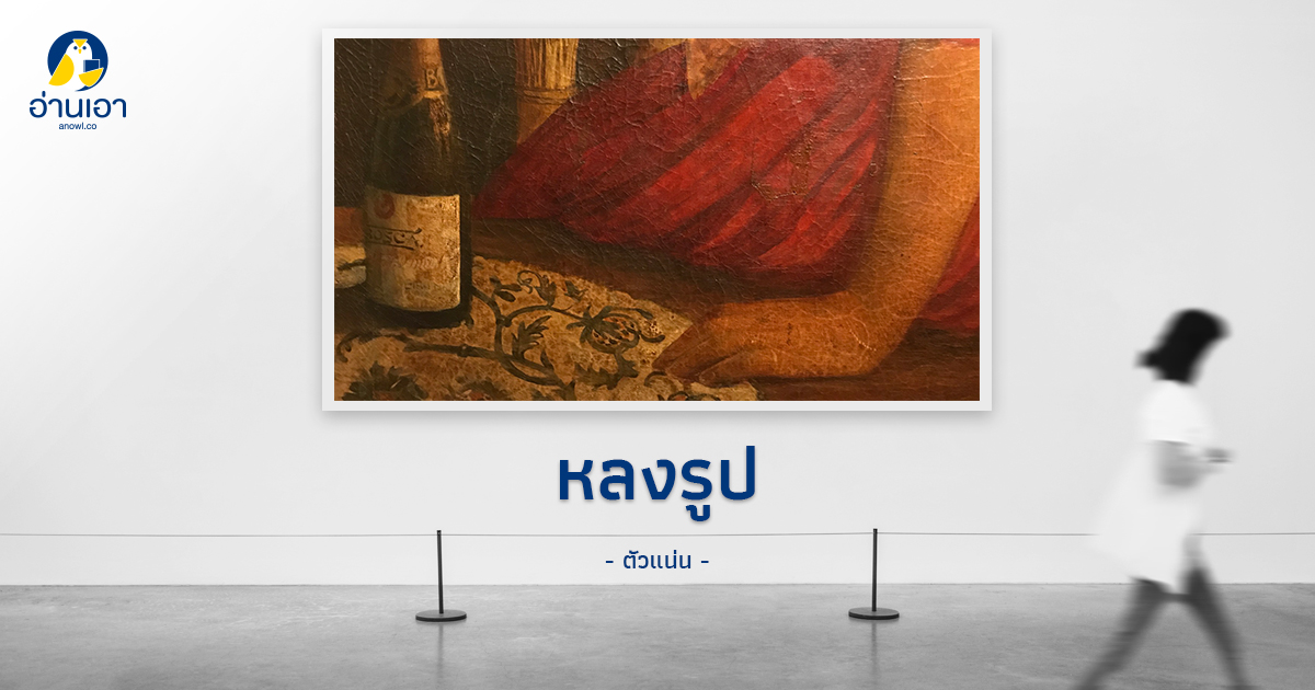 คาร์โล ริโกลี กับ 6 ดรุณีที่ซ่อนเร้น