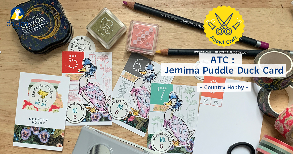 ATC : Jemima Puddle Duck Card