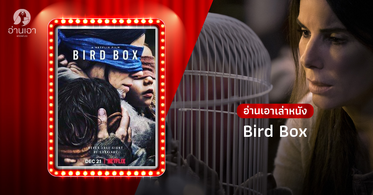 Bird Box